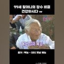 건강탐구