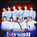 한일레저스포츠 이미지