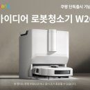 마트앤마트혁신세탁 이미지
