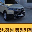 생림대로 259번길 이미지