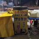 GS25갈마빌리지 이미지