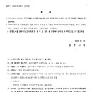 광남1동-30 이미지