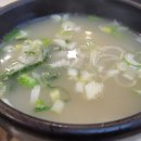 원조 할매 곰탕집 이미지