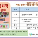 꼼지락 종이공예 이미지