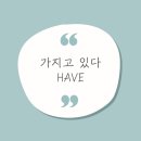 스페인어회화 이미지