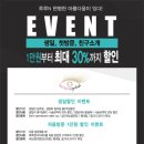 루루앤아이래쉬 이미지