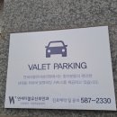 연세더블유산부인과의원 이미지