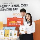 디즈니문구