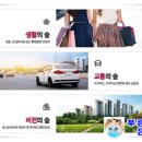 주식회사지엠건설 이미지