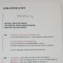 최민형소아한의원 이미지