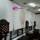 삼부당구장