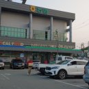 예산축산업협동조합하나로마트 이미지