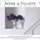 에드메이드 | 아스티에드 빌라트 화병 simple vase 구입 및 실사용 후기