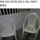 김포한강오토캠핑장 이미지
