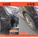 믿음모터스 이미지