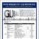 태광의류 이미지