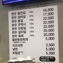 동호상회 이미지