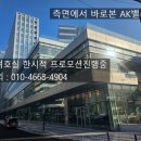 에이엠건설(주) 이미지