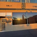 민화 | [순천] 현지인 추천 순천 1티어 초밥맛집, 스시훔훔