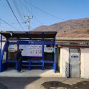 오촌 보건진료소 이미지