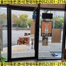 본도시락삼산점 이미지