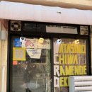 극단동행 | 라멘덕후의 라멘 기행 [대구·전포 나피라, 츄카소바설철수 북성로·동대구역점]