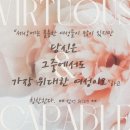 슬기대디