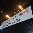 치킨호프숲속애 이미지