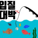 비노잉 이미지