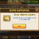 영광의 빛 이미지