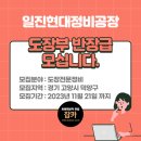일진자동차정비 이미지