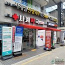 사계약국 이미지