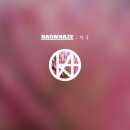 라온하제 이미지