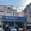 우영카모터스 이미지