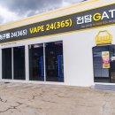 전담GATE외도점