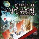 놀러와방탈출