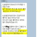 메이크 별내점