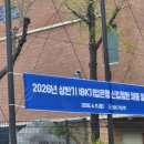 중소기업은행 기흥연수원 | 2026 상반기 IBK기업은행 신입행원 채용 필기/실기시험 후기 [IT]