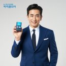 클리어 파이낸셜뉴스