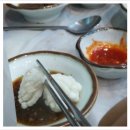 하모마을 이미지