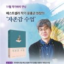 영종하늘도서관 이미지
