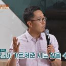 ♡ 김제동 ... 웃고 가십시다 ^^ 이미지