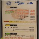 나라주유소 이미지