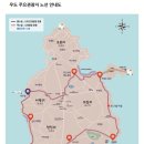 우도사랑협동조합 이미지