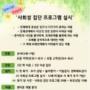 새길아동청소년상담센타 네이버블로그