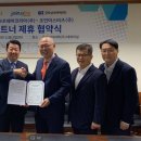 아이텍코리아 이미지