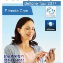 밝은귀보청기 이미지