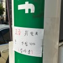 미담주유소 이미지