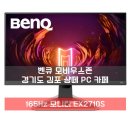 샹떼PC방 김포풍무점 | 벤큐 모비우스 존, 경기도 김포 풍무동 프리미엄 PC방 샹떼 PC 카페