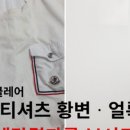 대륜세탁클리닝 이미지